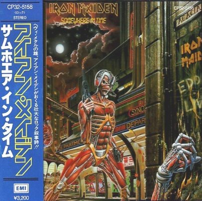 Постер Iron Maiden - Somewhere In Time Iron Maiden - Somewhere In Time