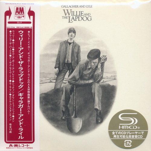 Постер Gallagher Lyle - 4 Albums Gallagher Lyle - 4 Albums