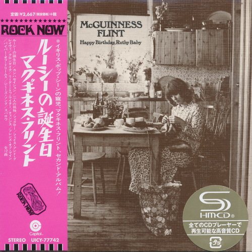 Постер McGuinness Flint - 2 Albums McGuinness Flint - 2 Albums