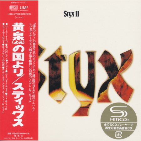 Постер Styx - 13 Albums 1972-1990 Styx - 13 Albums 1972-1990