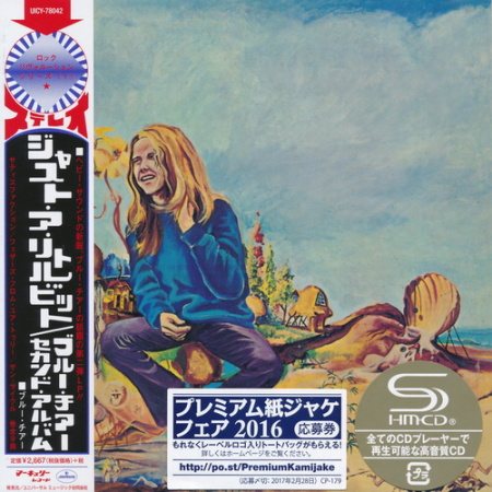 Постер Blue Cheer - 6 Albums Blue Cheer - 6 Albums