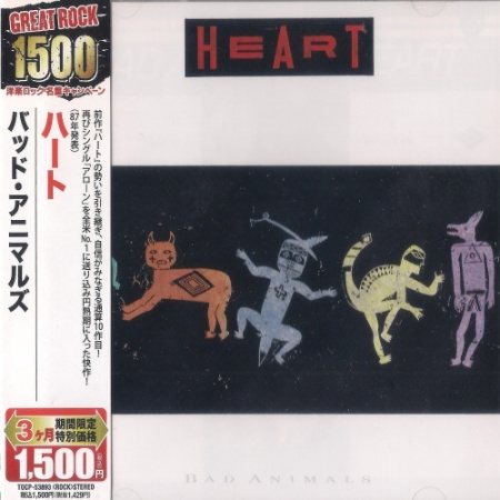 Постер Heart - Collection Heart - Collection