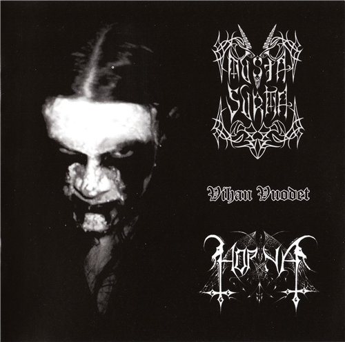 Постер Horna - Discography Horna - Discography