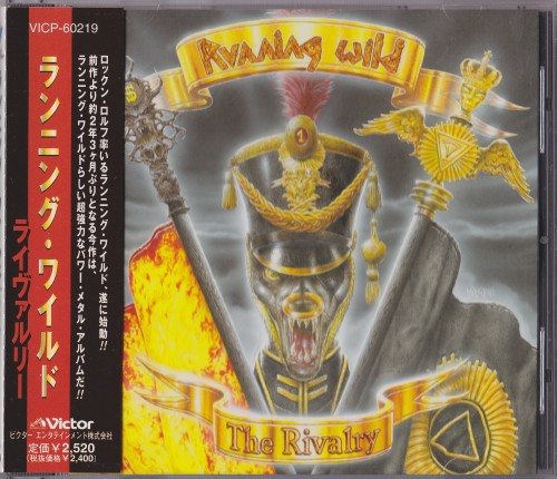 Постер Running Wild - Discography Running Wild - Discography