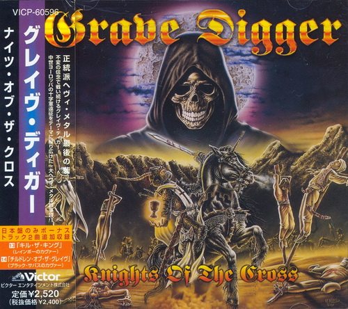 Постер Grave Digger - Discography Grave Digger - Discography