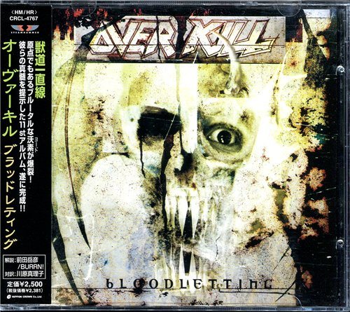 Постер OverKill - Discography OverKill - Discography