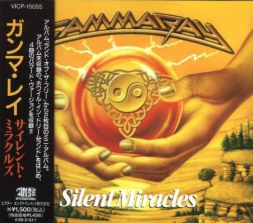 Постер Gamma Ray Discography Gamma Ray Discography