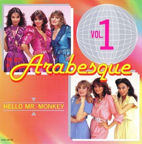 Постер Arabesque - Discography Arabesque - Discography