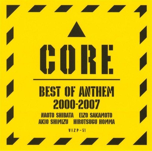 Постер Anthem - Discography Anthem - Discography