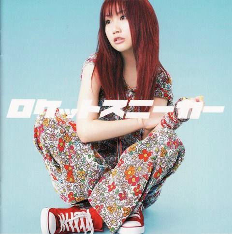 Постер Ai Otsuka - Discography Ai Otsuka - Discography