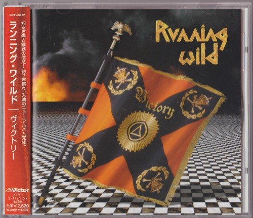 Постер Running Wild - Discography Running Wild - Discography