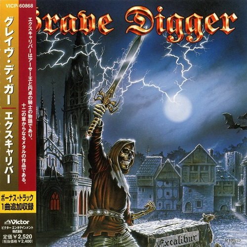 Постер Grave Digger - Discography Grave Digger - Discography