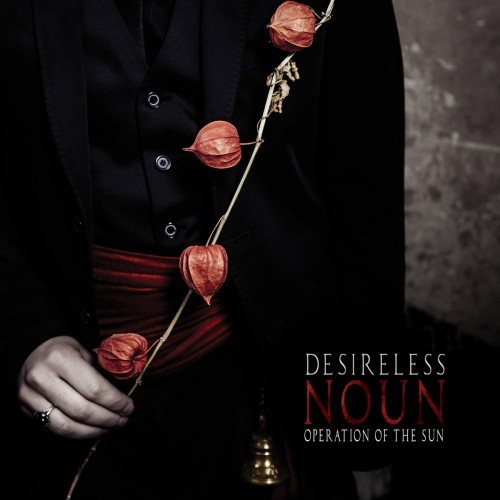 Постер Desireless - Discography Desireless - Discography