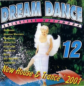 Постер VA - Казанова Records - Collection CD VA - Казанова Records - Collection CD