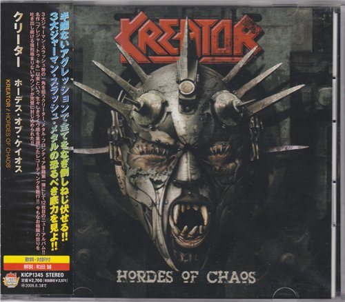 Постер Kreator - Discography Kreator - Discography