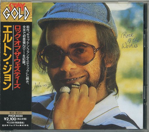 Постер Elton John - Discography Elton John - Discography