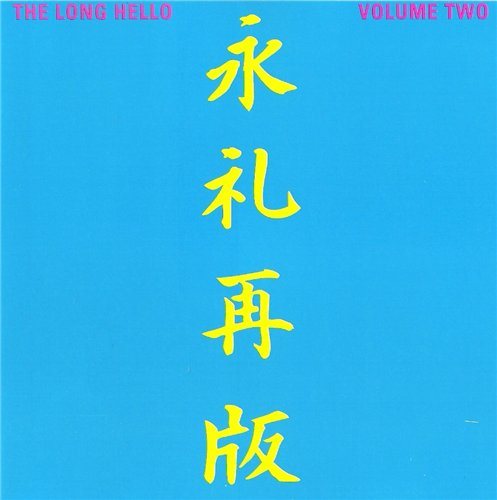 Постер Van Der Graaf Generator - Discography Van Der Graaf Generator - Discography