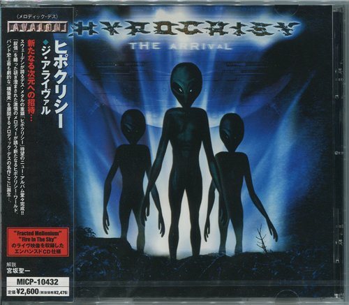 Постер Hypocrisy - Discography Hypocrisy - Discography