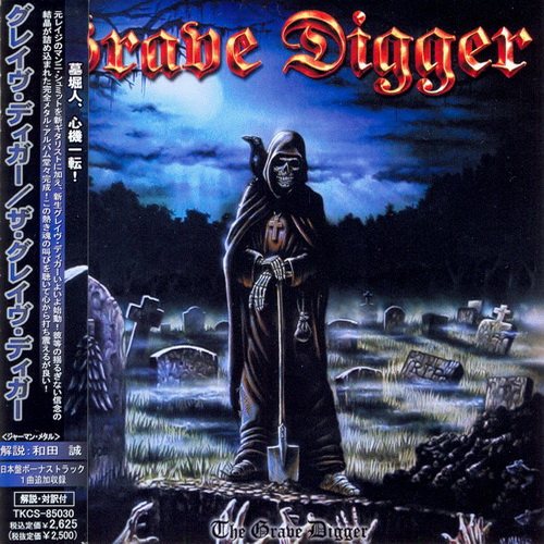 Постер Grave Digger - Discography Grave Digger - Discography