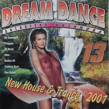 Постер VA - Казанова Records - Collection CD VA - Казанова Records - Collection CD
