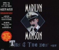 Постер Marilyn Manson - Дискография Marilyn Manson - Дискография