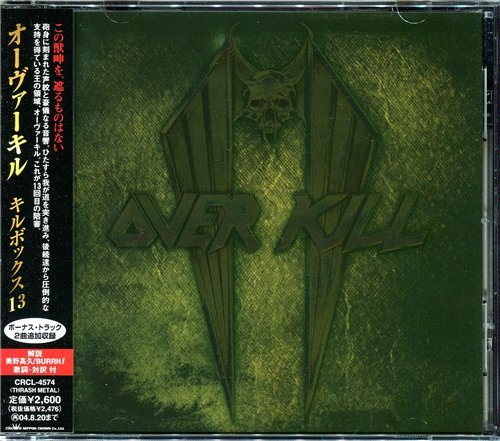 Постер OverKill - Discography OverKill - Discography