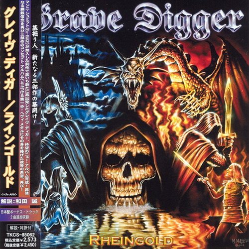 Постер Grave Digger - Discography Grave Digger - Discography