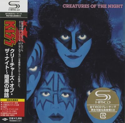Постер Kiss - Discography: Часть - I Kiss - Discography: Часть - I