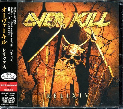 Постер OverKill - Discography OverKill - Discography