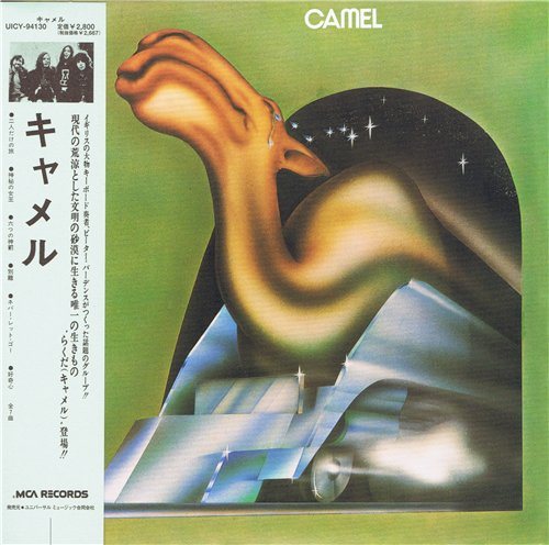 Постер Camel - Discography Camel - Discography
