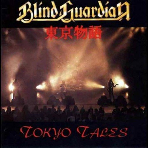 Постер Blind Guardian - Discography Blind Guardian - Discography