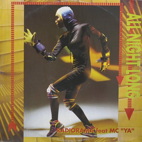 Постер Radiorama - Discography Radiorama - Discography
