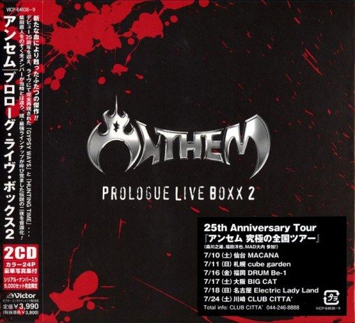 Постер Anthem - Discography Anthem - Discography