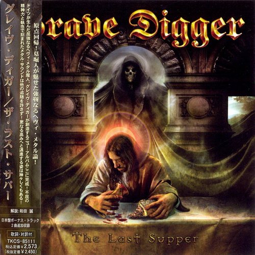 Постер Grave Digger - Discography Grave Digger - Discography