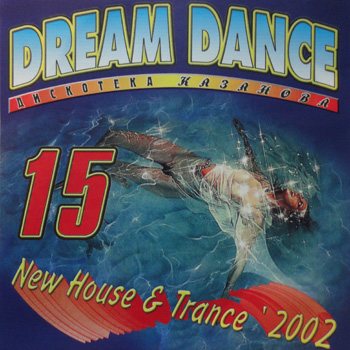 Постер VA - Казанова Records - Collection CD VA - Казанова Records - Collection CD