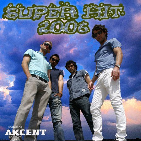 Постер VA - Super Hit Collection VA - Super Hit Collection