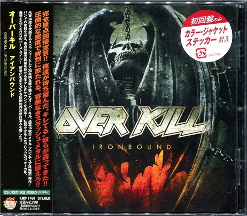 Постер OverKill - Discography OverKill - Discography