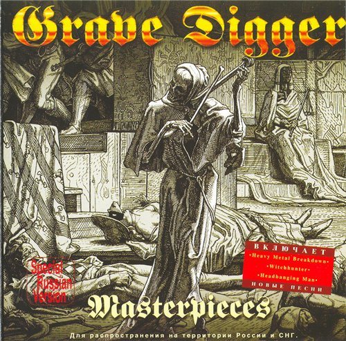 Постер Grave Digger - Discography Grave Digger - Discography