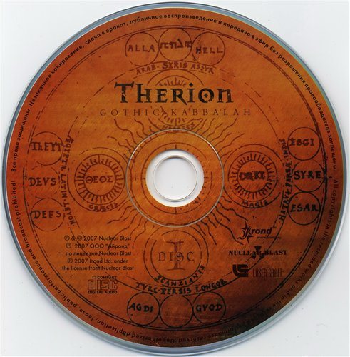Постер Therion - Discography Therion - Discography