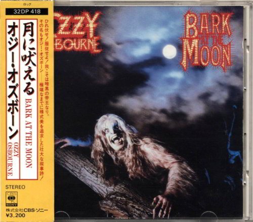 Постер Ozzy Osbourne - Discography Ozzy Osbourne - Discography