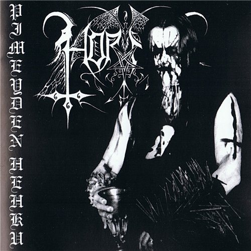 Постер Horna - Discography Horna - Discography