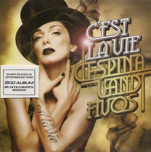 Постер Despina Vandi - Discography Despina Vandi - Discography