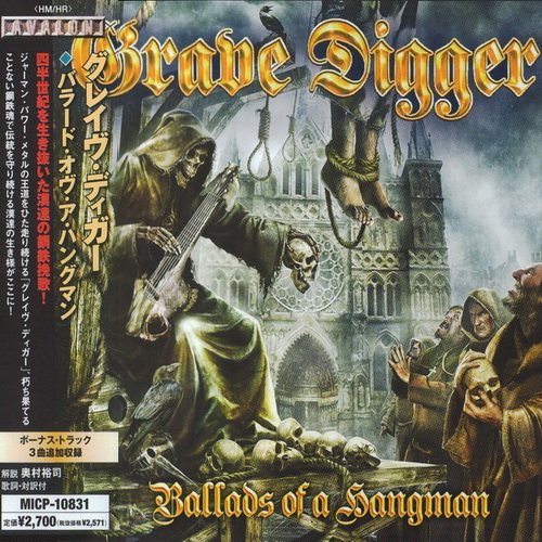 Постер Grave Digger - Discography Grave Digger - Discography