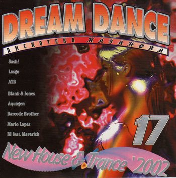 Постер VA - Казанова Records - Collection CD VA - Казанова Records - Collection CD