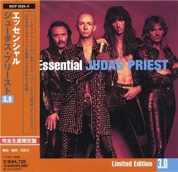 Постер Judas Priest - Discography Judas Priest - Discography