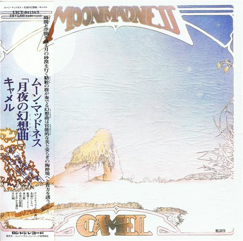 Постер Camel - Discography Camel - Discography