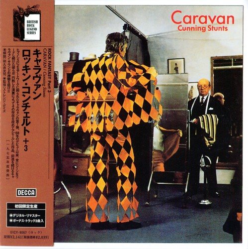 Постер Caravan - Discography Caravan - Discography