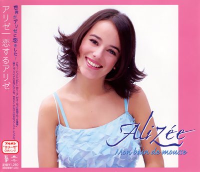 Постер Alizee - Discography Alizee - Discography