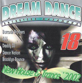 Постер VA - Казанова Records - Collection CD VA - Казанова Records - Collection CD