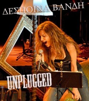 Постер Despina Vandi - Discography Despina Vandi - Discography